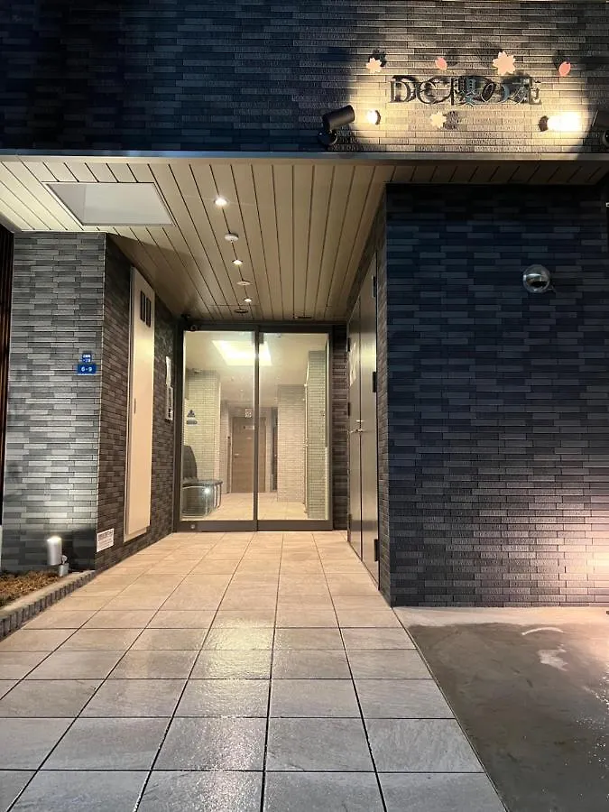 Dc桜の苑802和式双人 Apartment Osaka